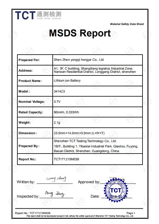 MSDS